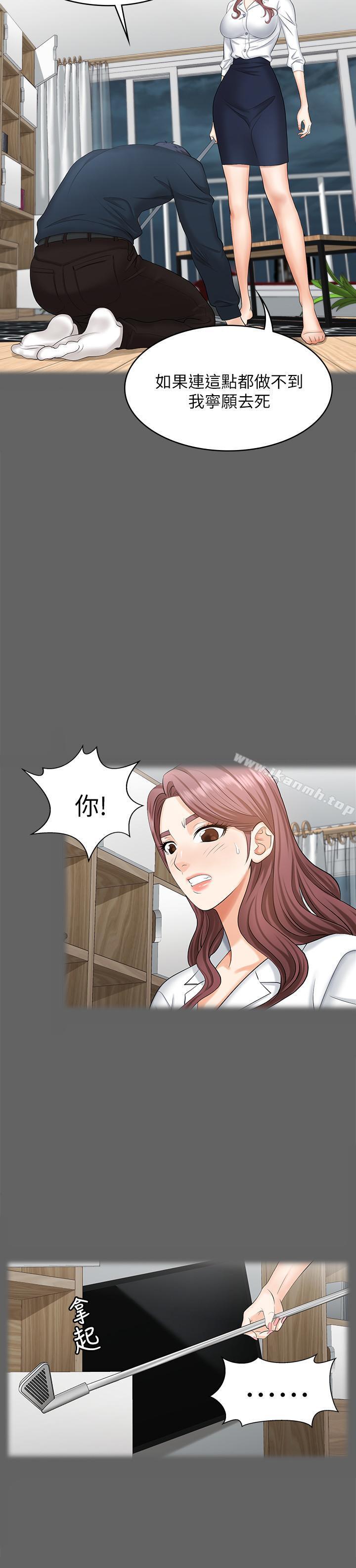 15P - 交换游戏