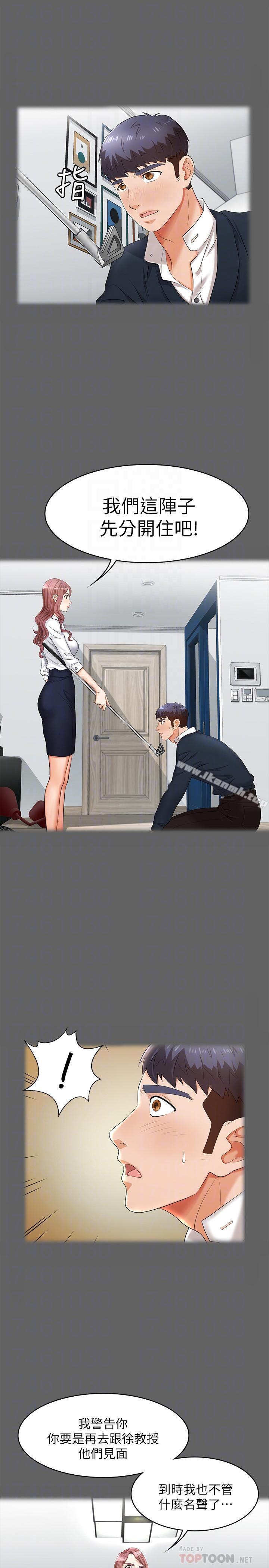 16P - 交换游戏