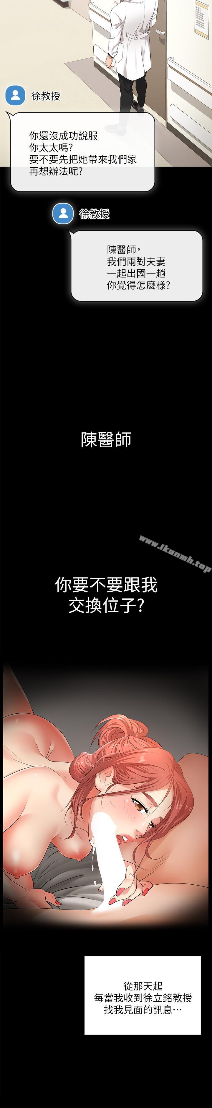 19P - 交换游戏