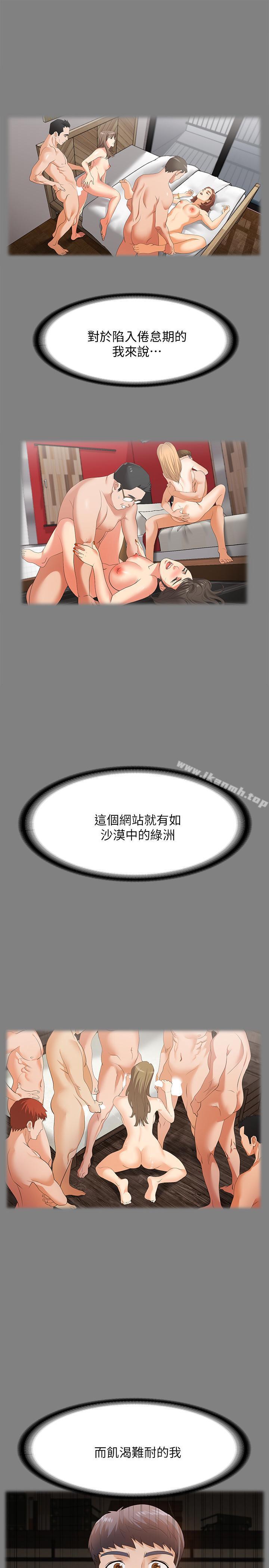 1P - 交换游戏