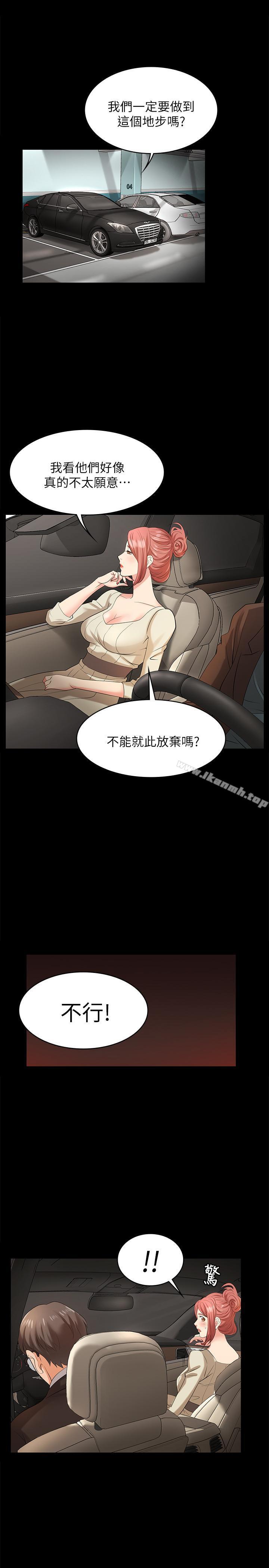 22P - 交换游戏