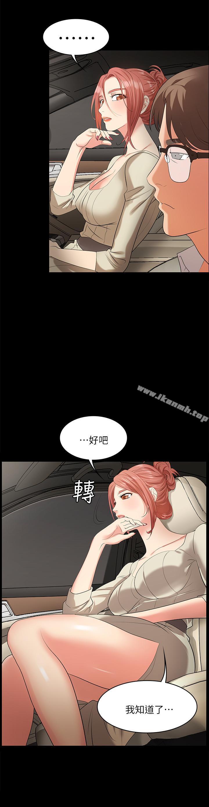 23P - 交换游戏