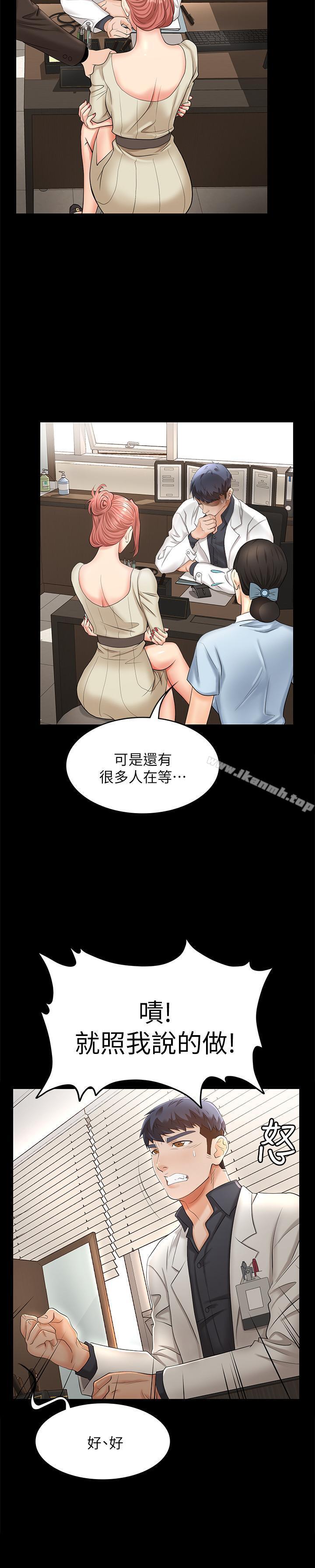 27P - 交换游戏