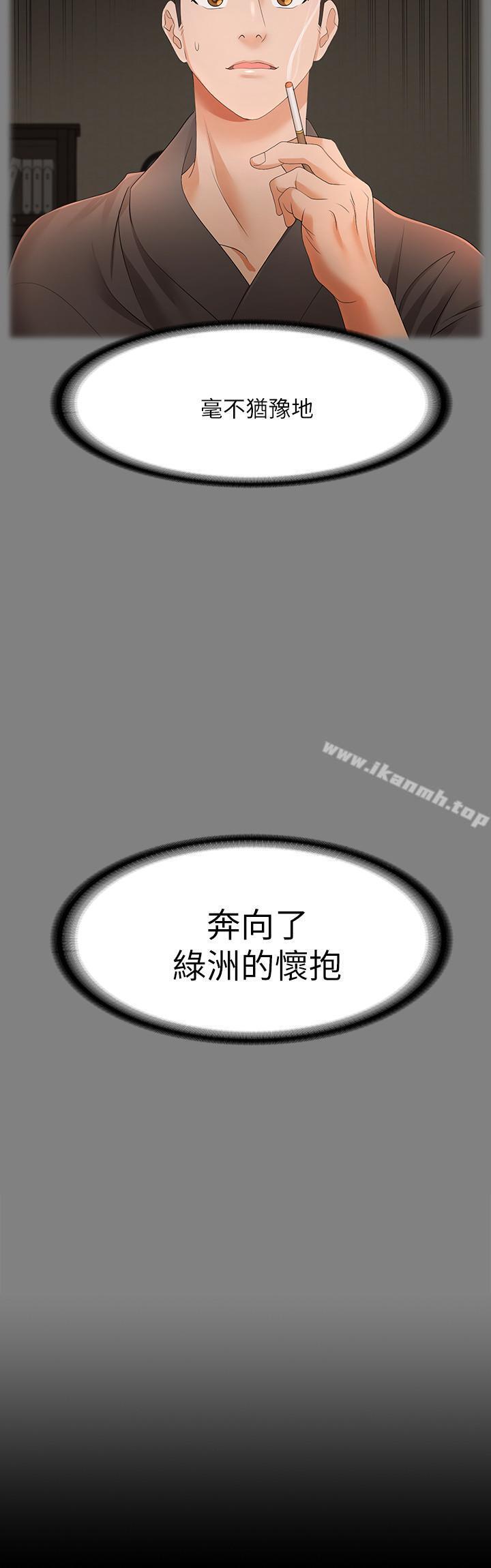 2P - 交换游戏