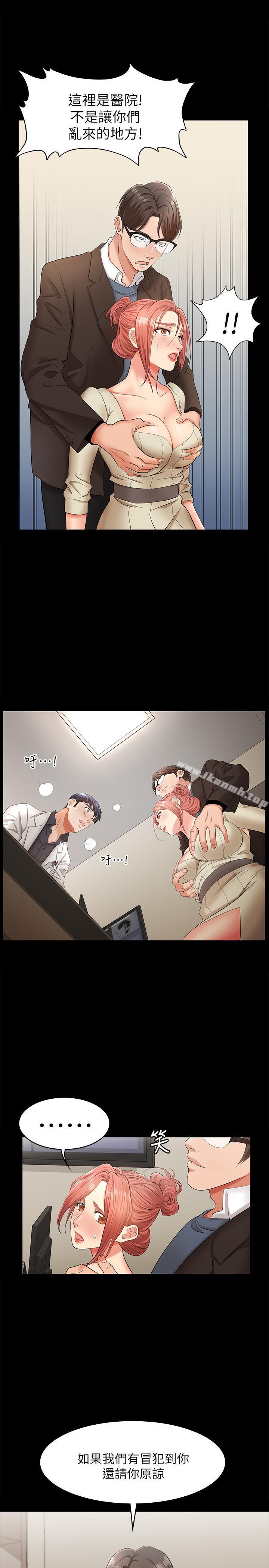 34P - 交换游戏