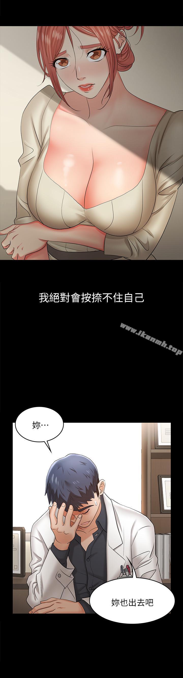 39P - 交换游戏