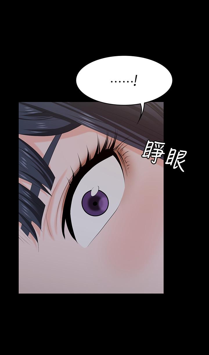 11P - 交换游戏