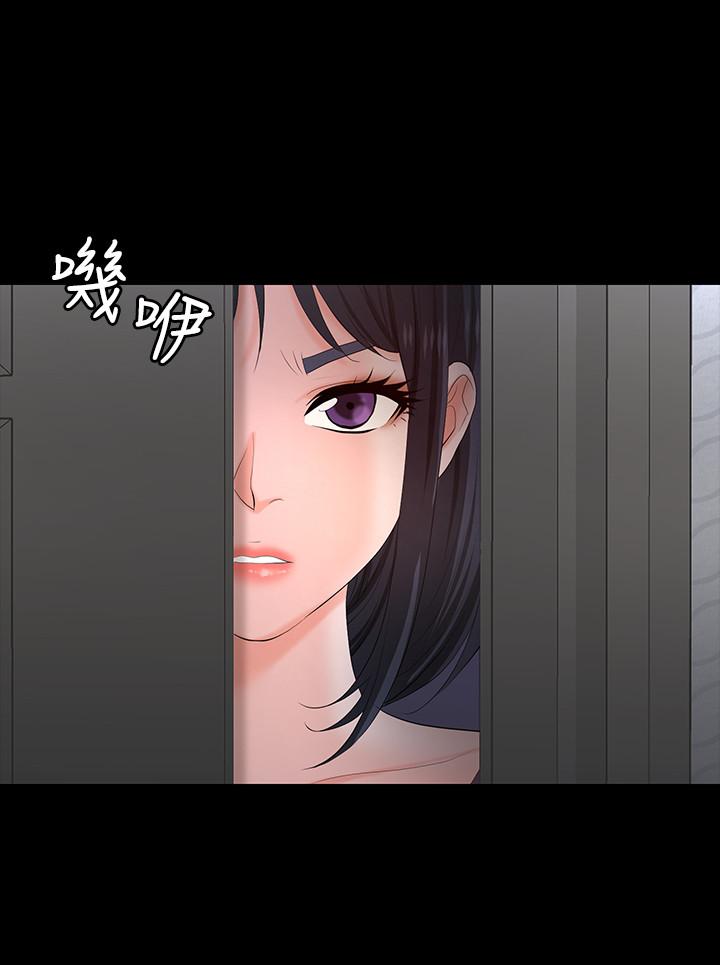 15P - 交换游戏