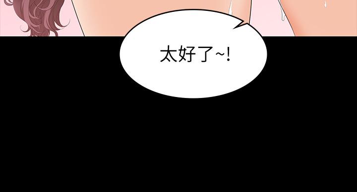 19P - 交换游戏
