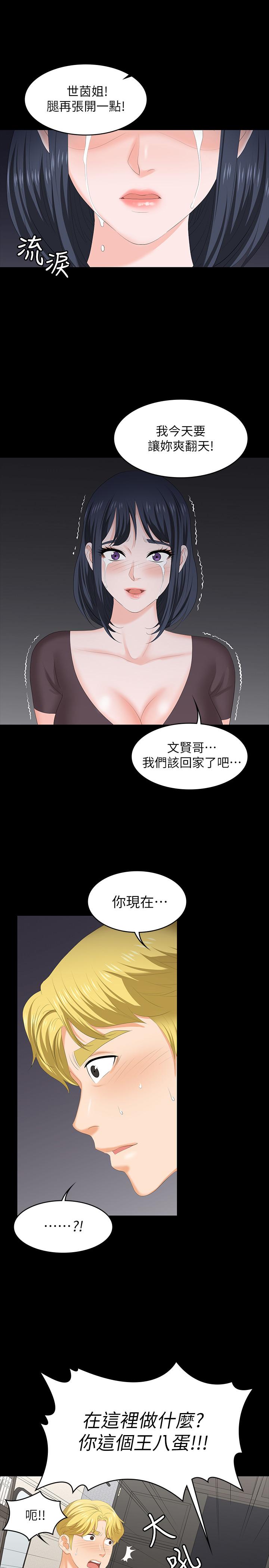 20P - 交换游戏
