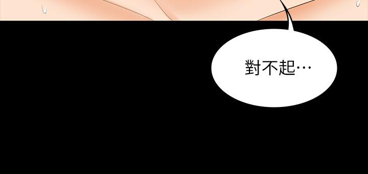 27P - 交换游戏