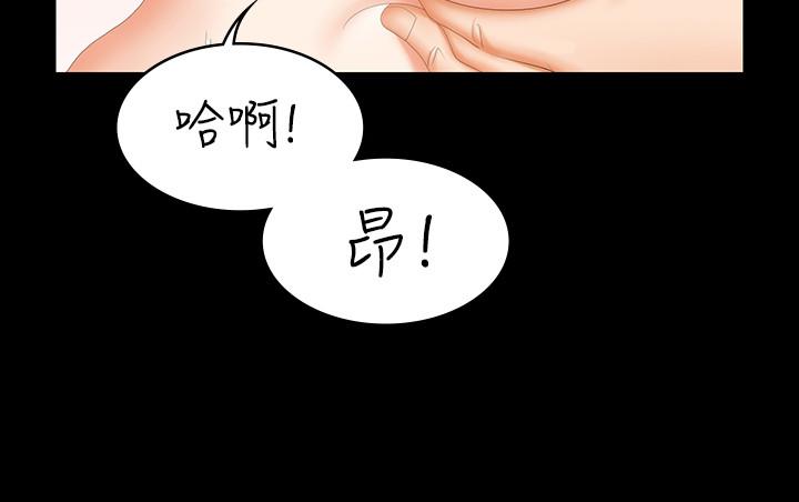 31P - 交换游戏