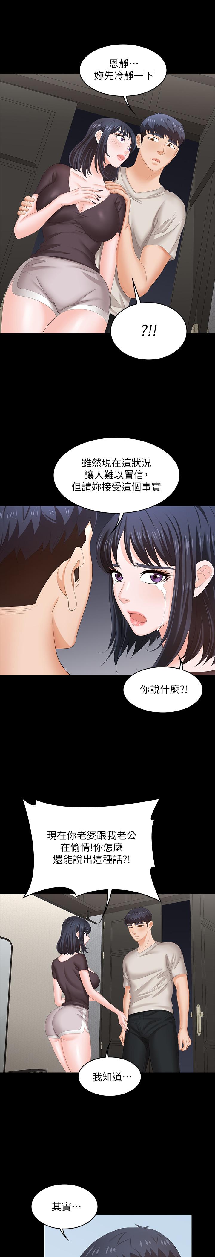 34P - 交换游戏