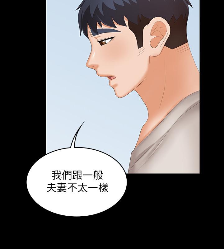 35P - 交换游戏