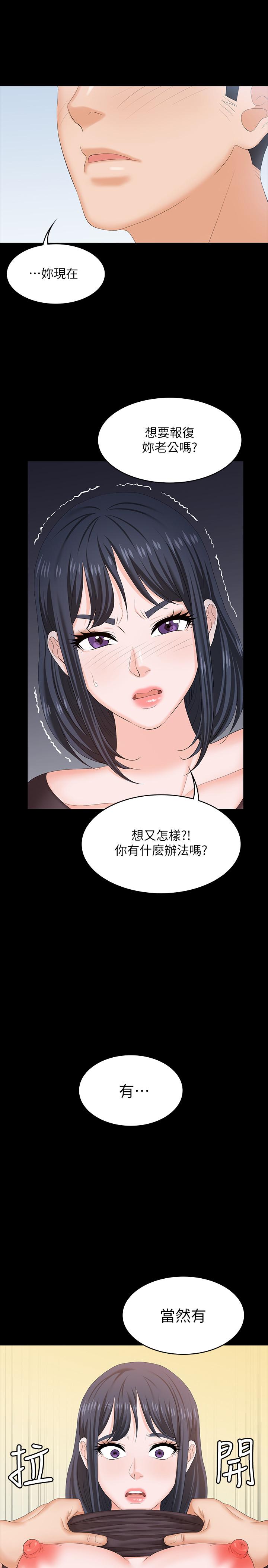 38P - 交换游戏