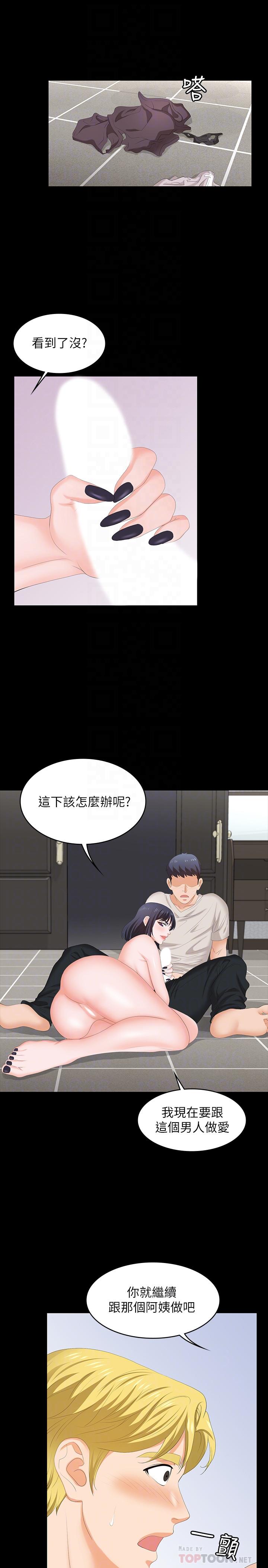 16P - 交换游戏