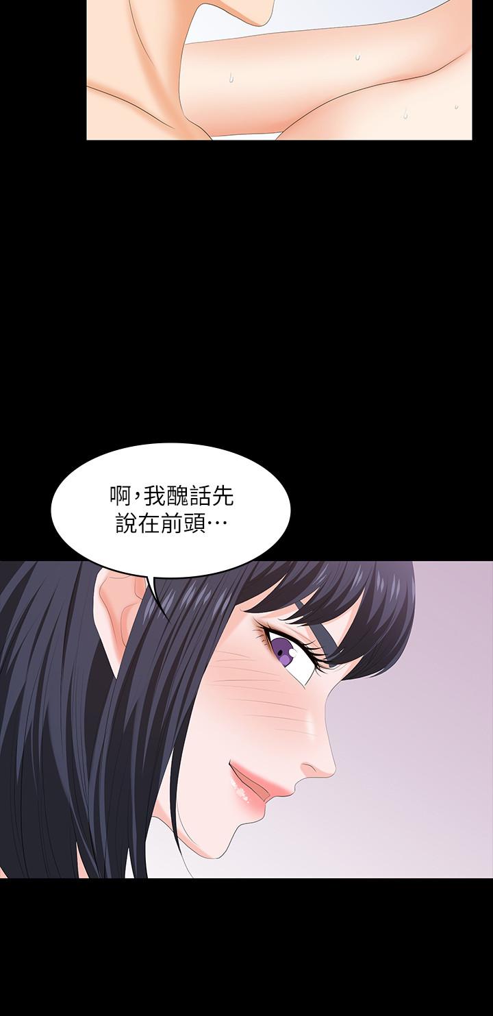 17P - 交换游戏