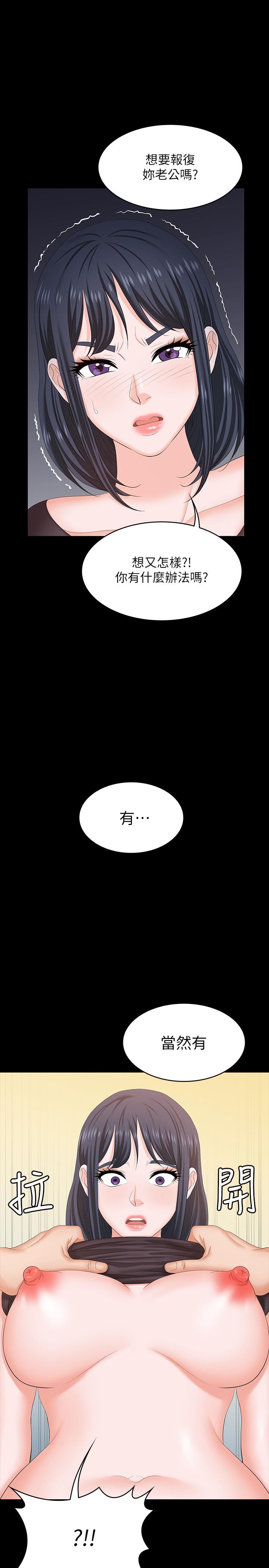 1P - 交换游戏