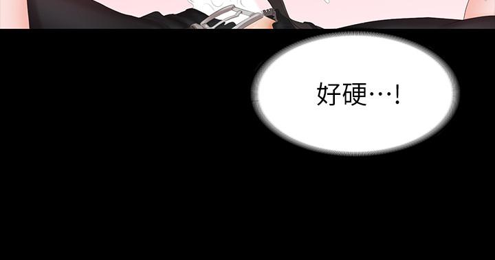 35P - 交换游戏