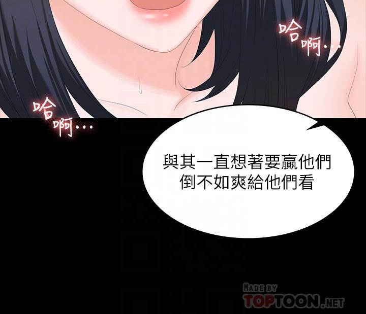 10P - 交换游戏