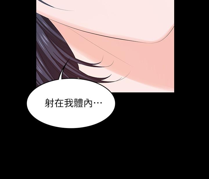28P - 交换游戏