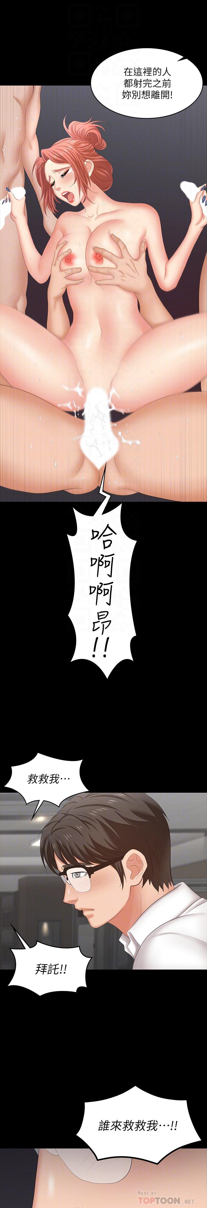 10P - 交换游戏