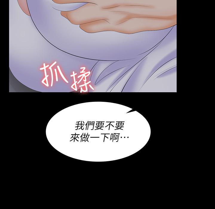 15P - 交换游戏