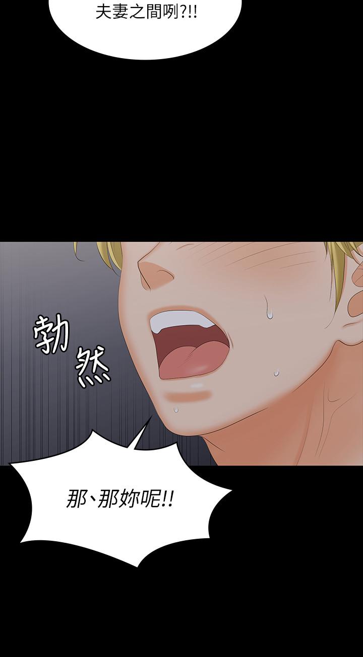 19P - 交换游戏