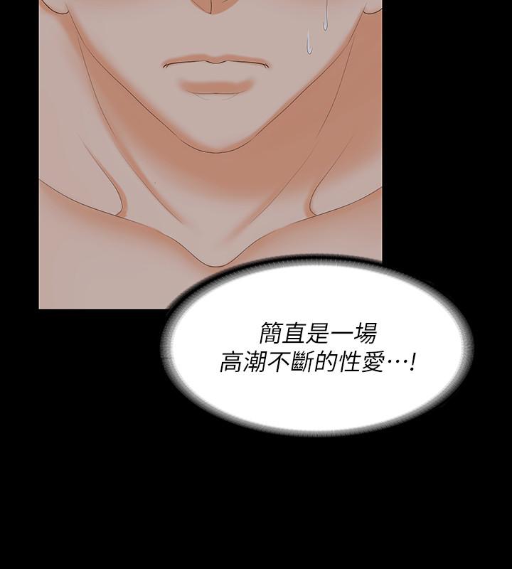 25P - 交换游戏