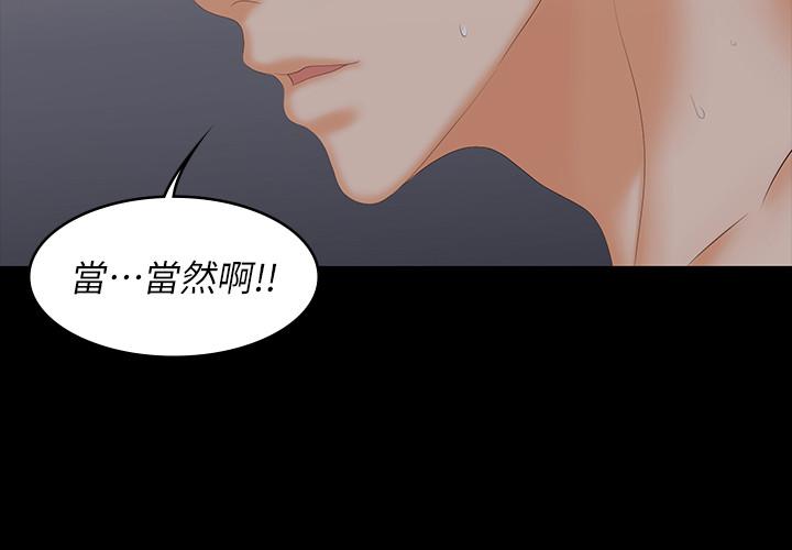 31P - 交换游戏