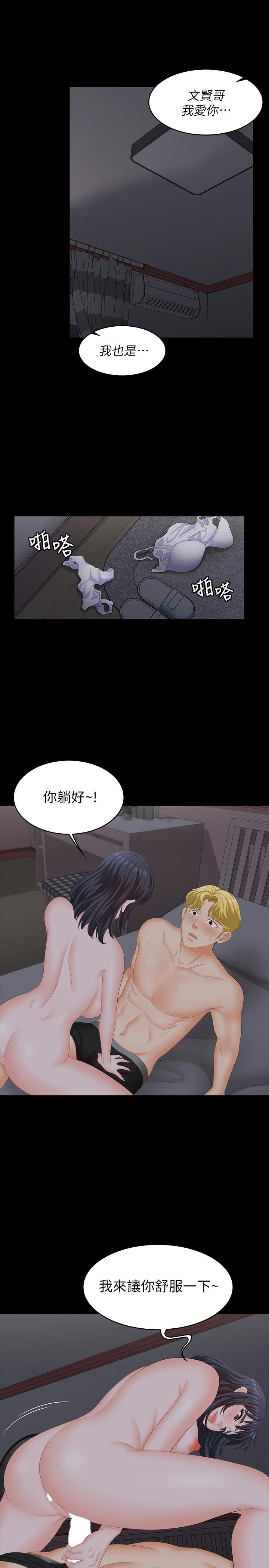 34P - 交换游戏