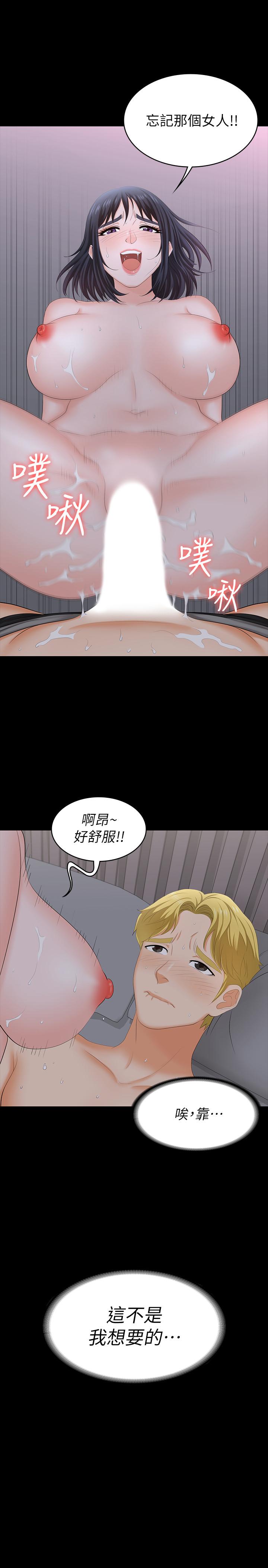 36P - 交换游戏