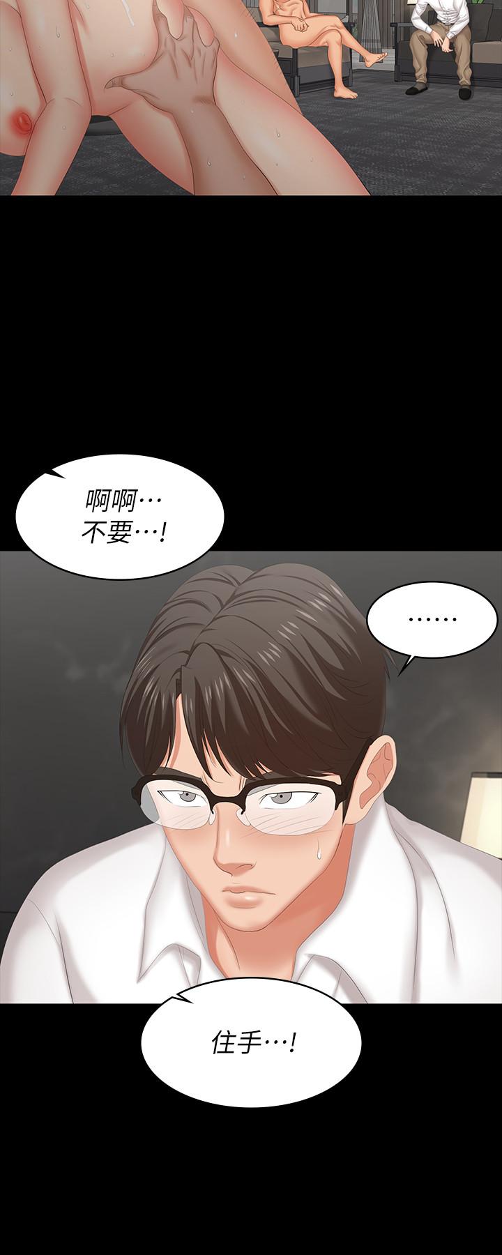 7P - 交换游戏