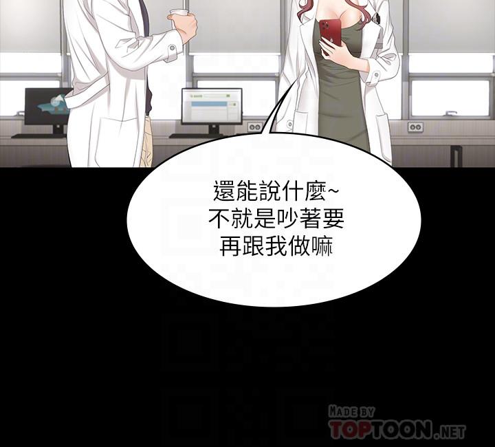 10P - 交换游戏
