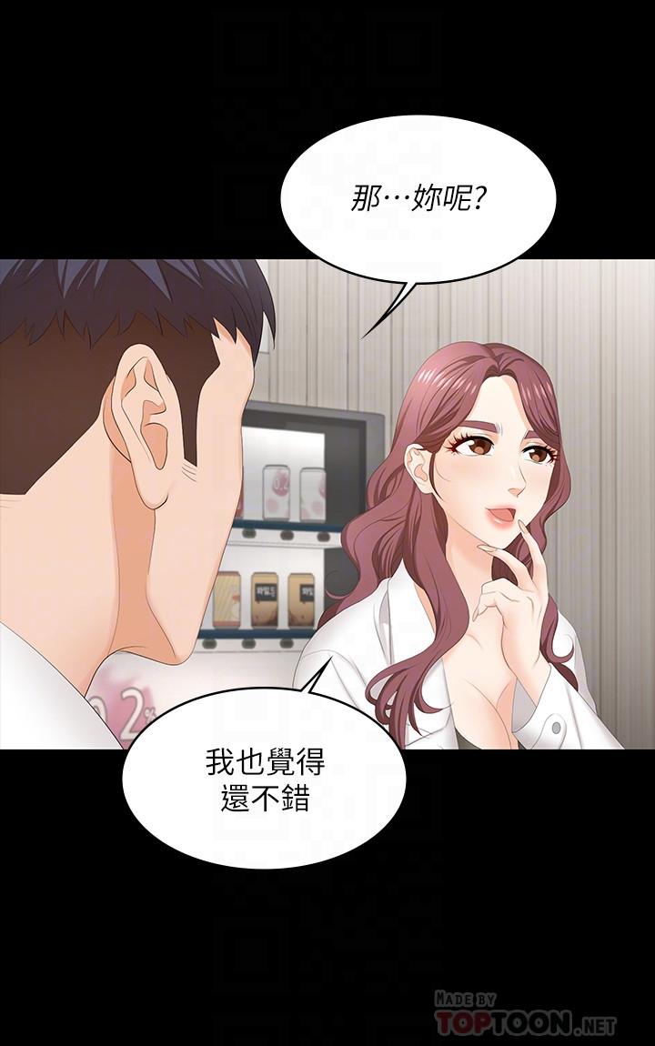 14P - 交换游戏