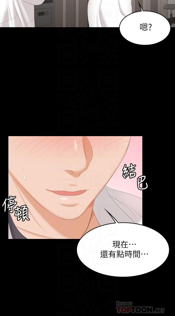 16P - 交换游戏