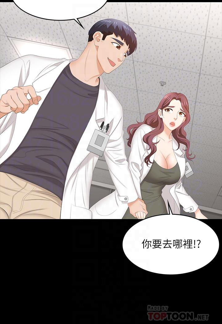 18P - 交换游戏