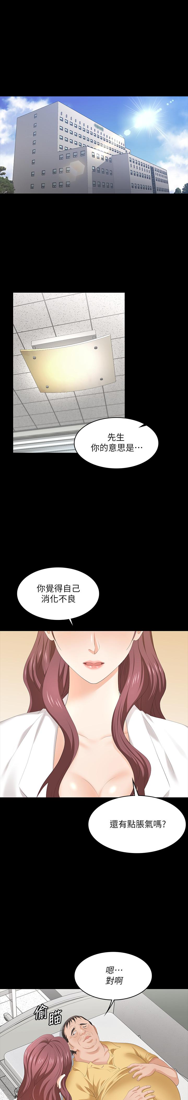 1P - 交换游戏