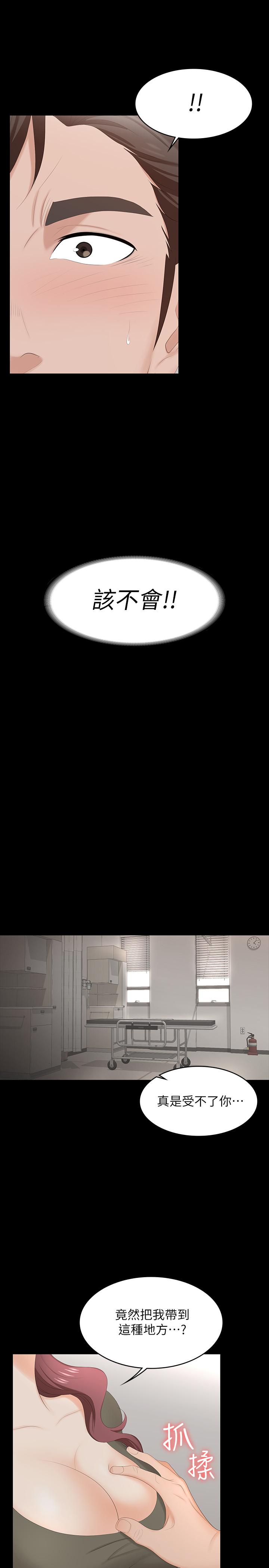 21P - 交换游戏