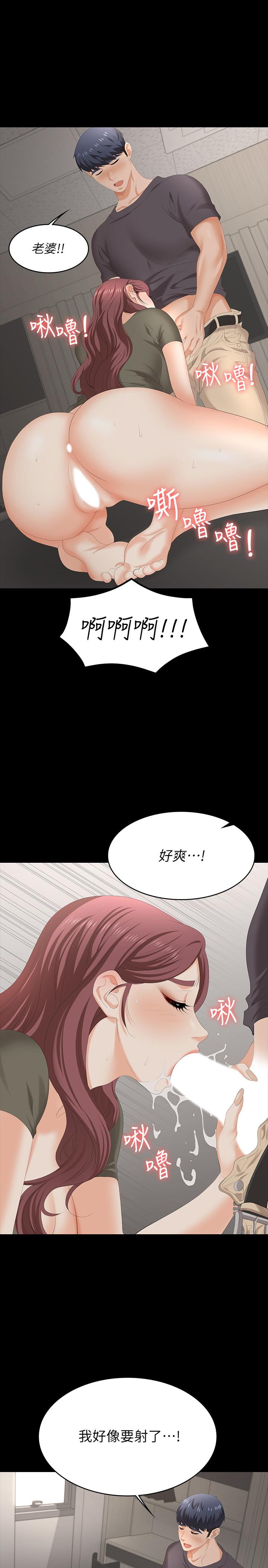 27P - 交换游戏