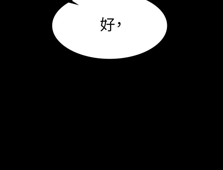 30P - 交换游戏