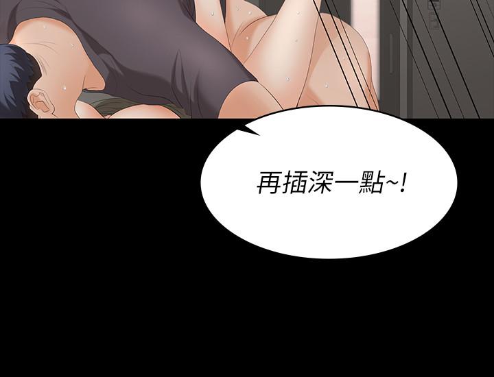 34P - 交换游戏