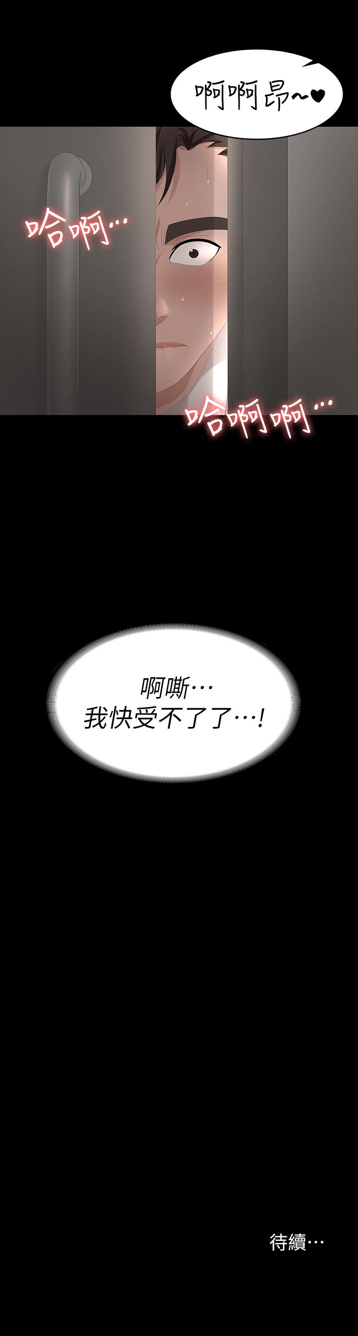 35P - 交换游戏