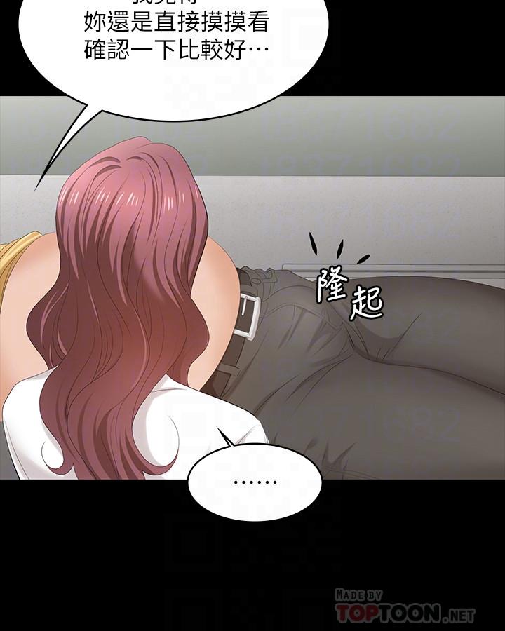 4P - 交换游戏