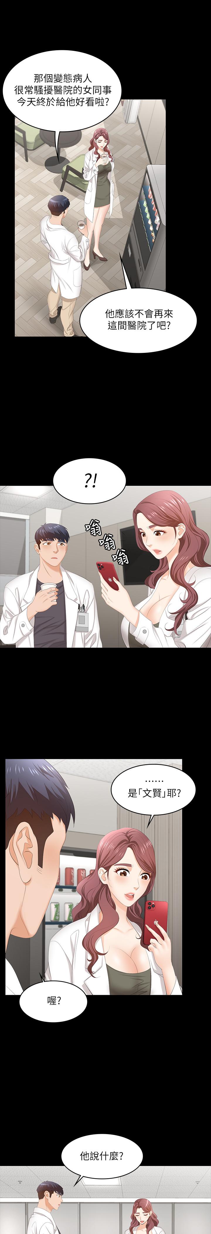 9P - 交换游戏