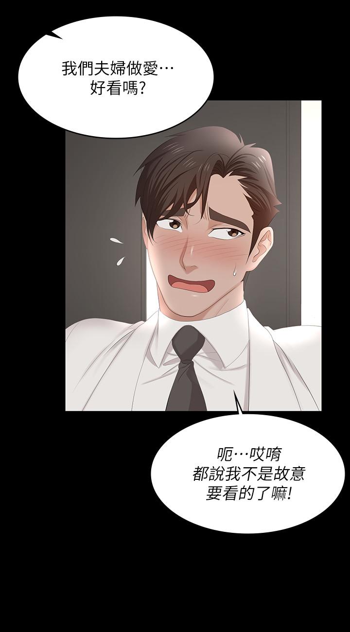13P - 交换游戏