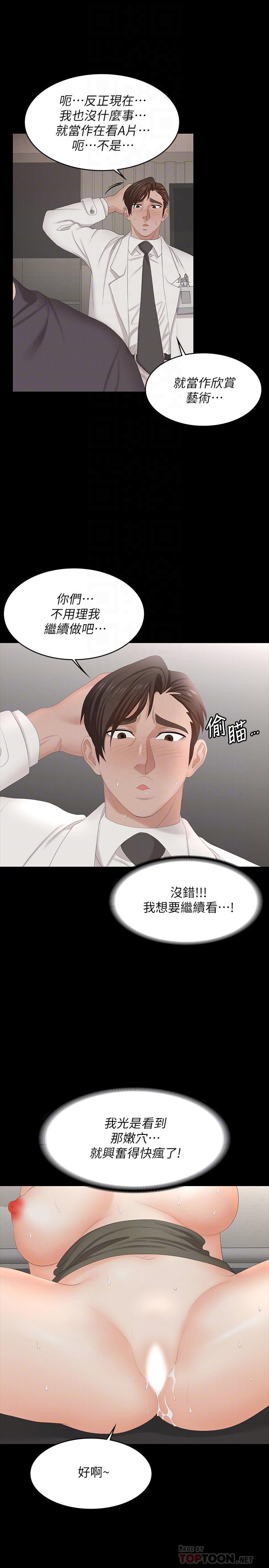 16P - 交换游戏