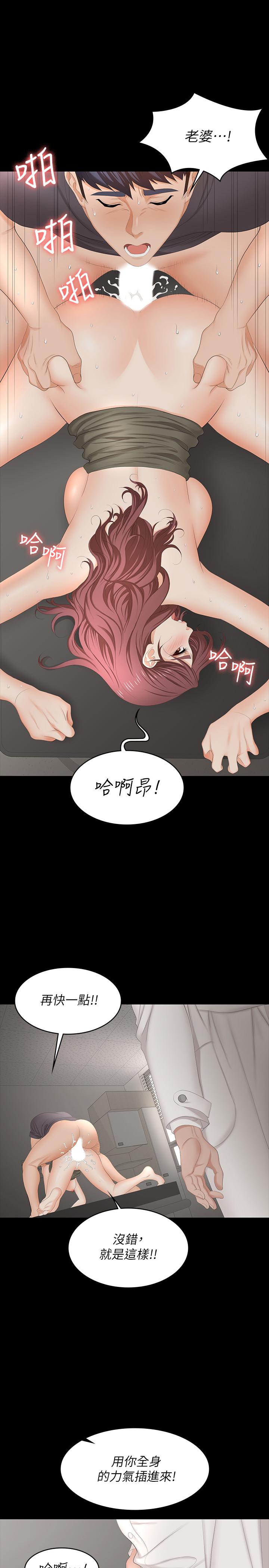 22P - 交换游戏