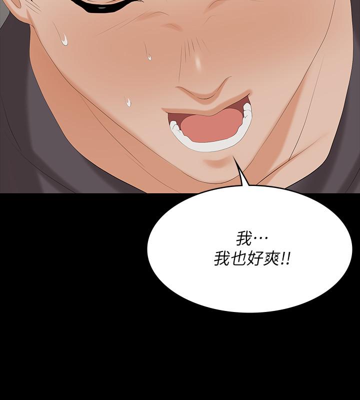 29P - 交换游戏