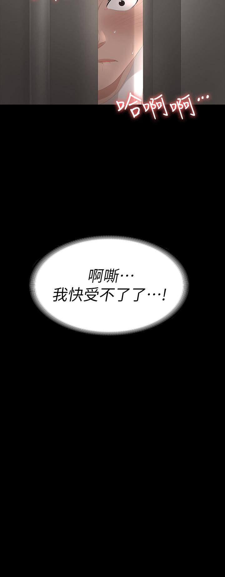 2P - 交换游戏